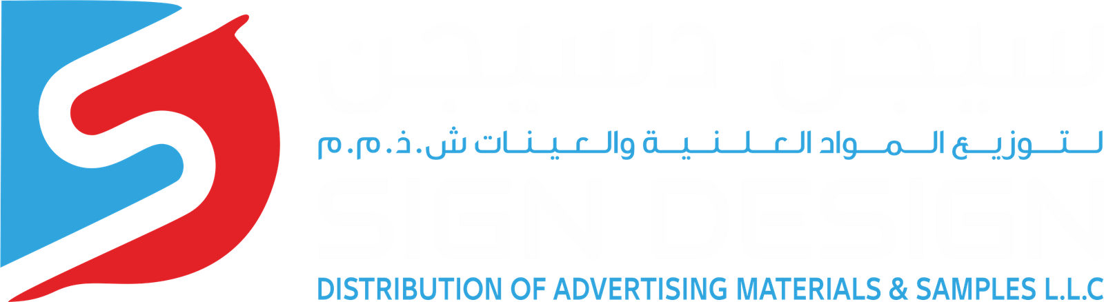 sign-design-dubai.ae